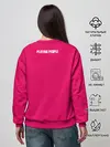 Женский свитшот / Играющий людьми