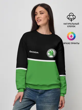 Женский свитшот / Skoda | Два цвета