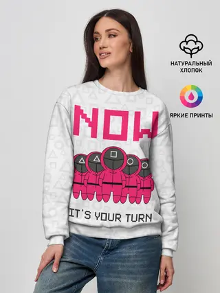 Женский свитшот / Теперь твоя очередь.