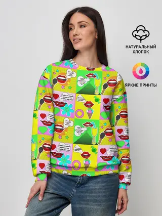 Женский свитшот / Поэзия губ