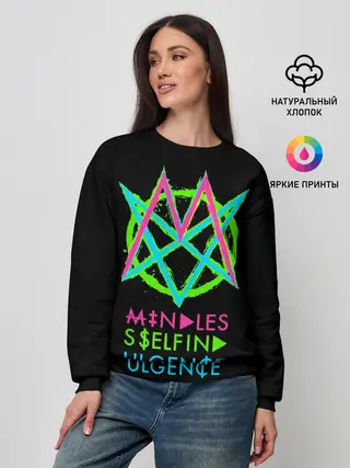 Женский свитшот / Mindless Self Indulgence