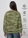 Женский свитшот / Оружие