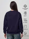 Женский свитшот / Чей-то алфавит