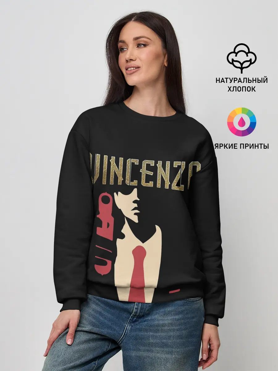Женский свитшот / Винченцо