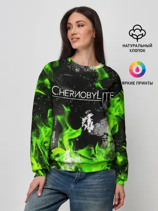 Женский свитшот / Chernobylite