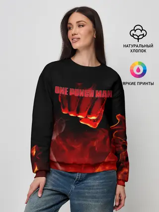 Женский свитшот / Кулак One Punch-Man в огне