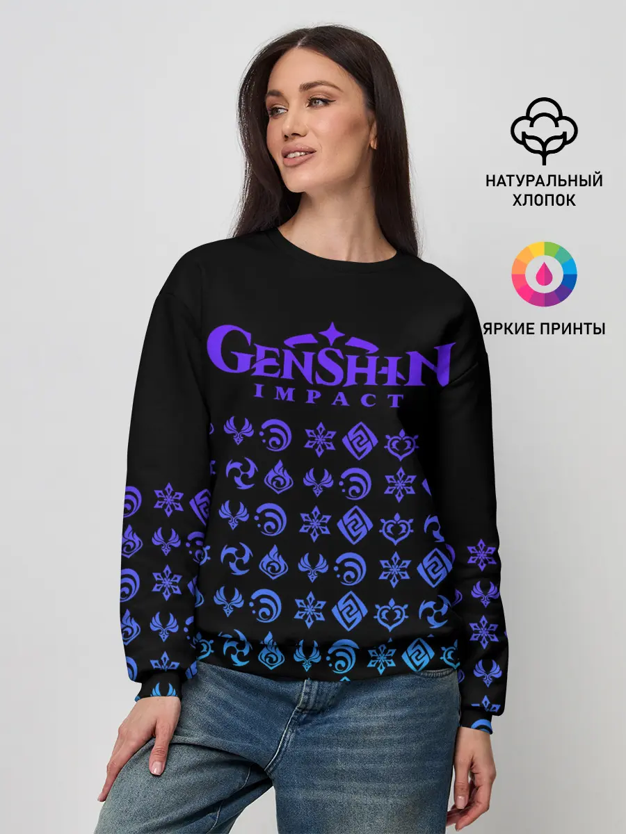 Женский свитшот / GENSHIN IMPACT | ЭМБЛЕМЫ NEON