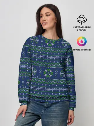 Женский свитшот / Узорный свитер.