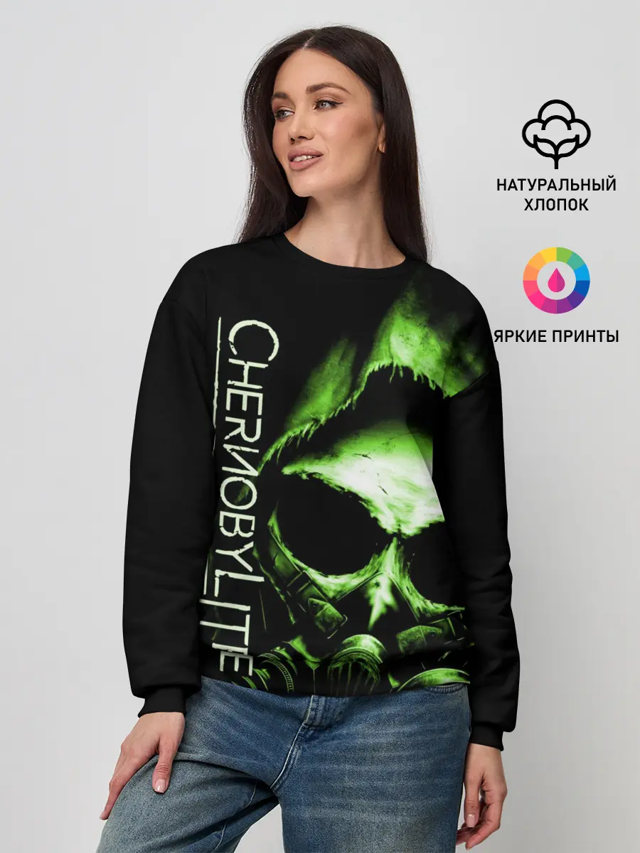 Женский свитшот / Chernobylite, Чёрный сталкер