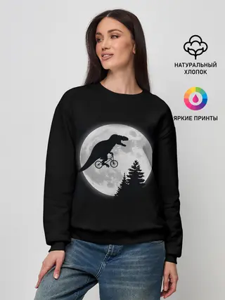 Женский свитшот / T-REX НА ЛУНЕ /