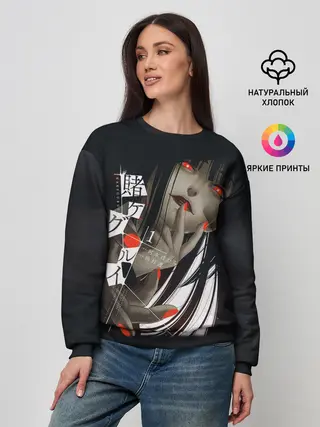 Женский свитшот / Возбужденная Юмэко Безумный азарт