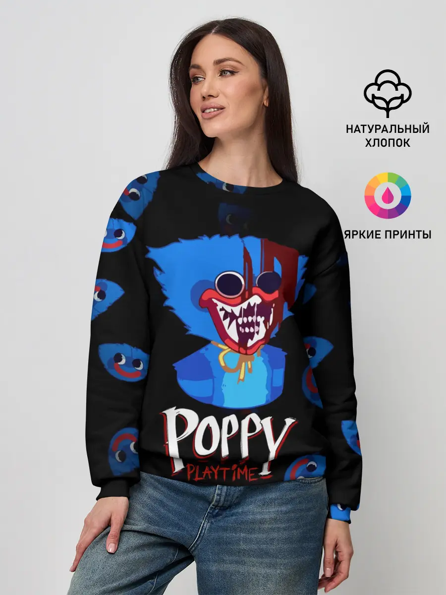 Женский свитшот / Huggy Wuggy PP