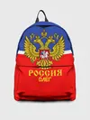 Рюкзак джинсовый / Хоккеист Олег
