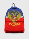 Рюкзак джинсовый / Хоккеист Кирилл