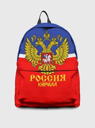 Рюкзак джинсовый / Хоккеист Кирилл