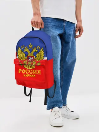 Рюкзак джинсовый / Хоккеист Кирилл