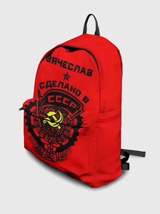 Рюкзак джинсовый / Вячеслав - сделано в СССР
