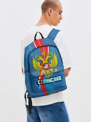 Рюкзак джинсовый / Герб Станислав