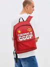 Рюкзак джинсовый / Сделано в СССР