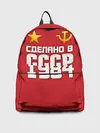 Рюкзак джинсовый / Сделано в 1984