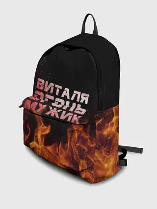 Рюкзак джинсовый / Виталя огонь мужик