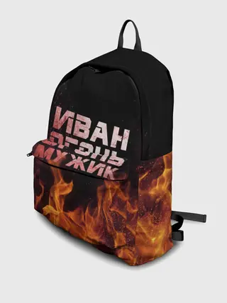 Рюкзак джинсовый / Иван огонь мужик