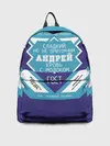 Рюкзак джинсовый / Андрей - банка сгущенки