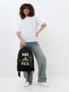 Рюкзак джинсовый / Нас Рать
