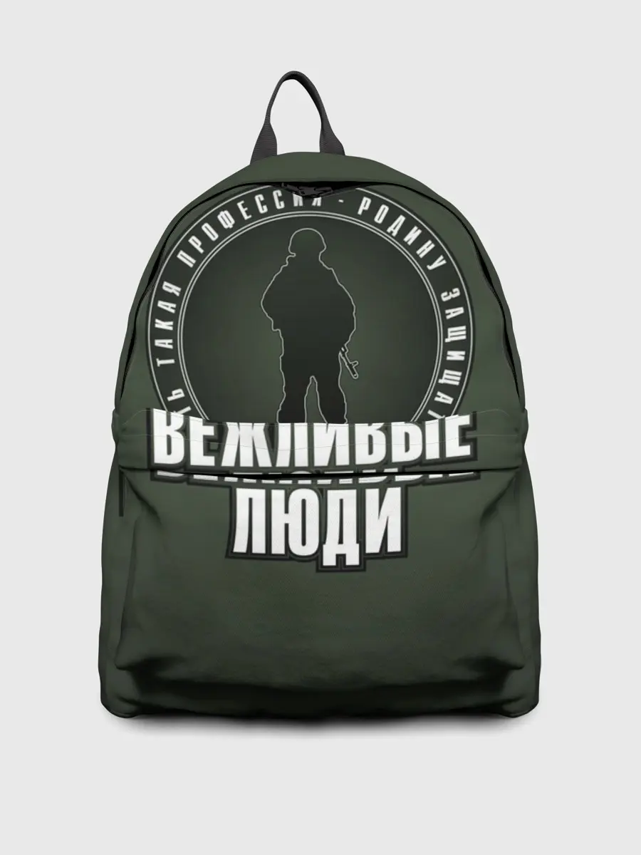 Рюкзак джинсовый / Есть такая профессия