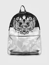 Рюкзак джинсовый / RUSSIA BLACK X WHITE | РОССИЯ
