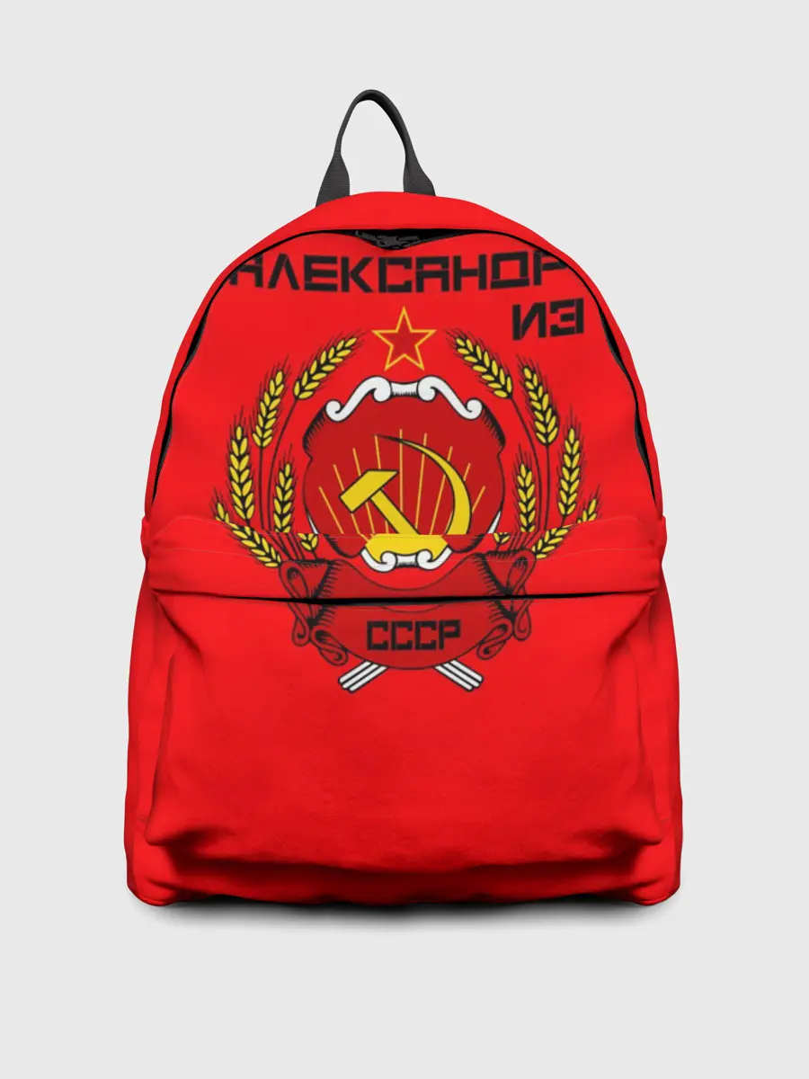 Рюкзак джинсовый / Александр из СССР