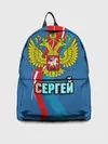 Рюкзак джинсовый / Герб Сергей