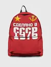 Рюкзак джинсовый / Сделано в 1976