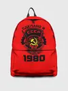 Рюкзак джинсовый / Сделано в СССР 1980