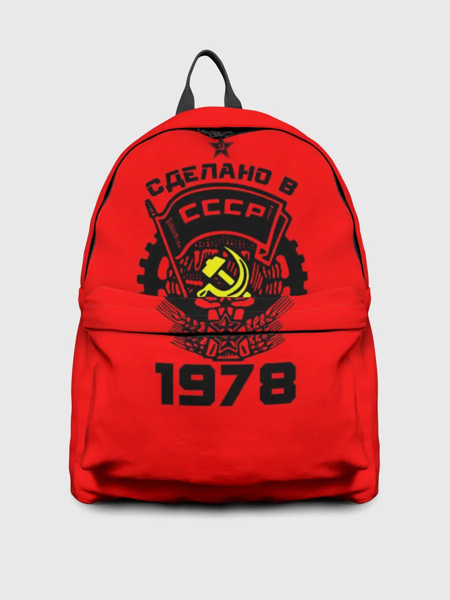 Рюкзак джинсовый / Сделано в СССР 1978