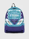 Рюкзак джинсовый / Степа - банка сгущенки