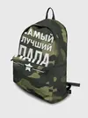 Рюкзак джинсовый / Самый лучший папа