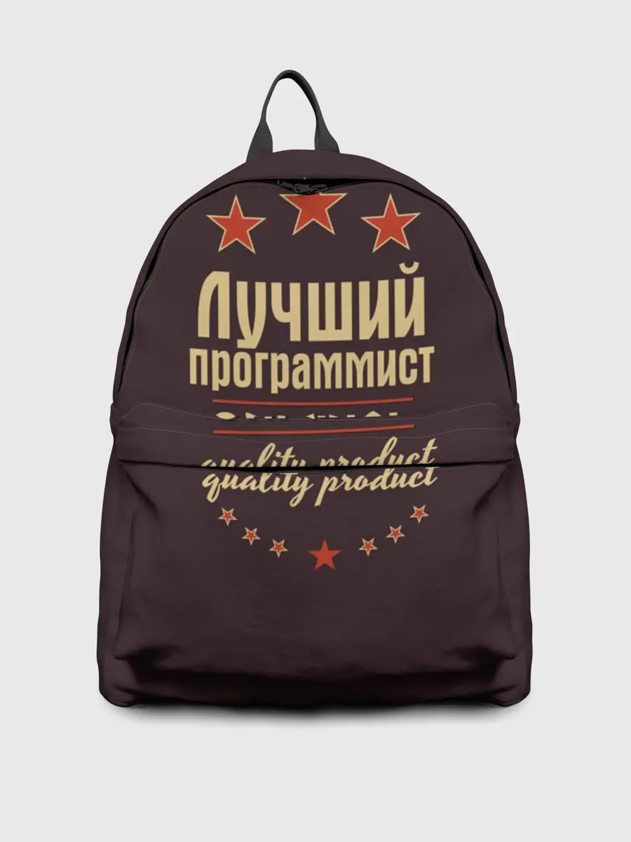 Рюкзак джинсовый / Лучший программист