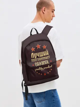Рюкзак джинсовый / Лучший программист