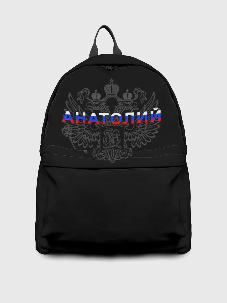 Рюкзак джинсовый / Анатолий