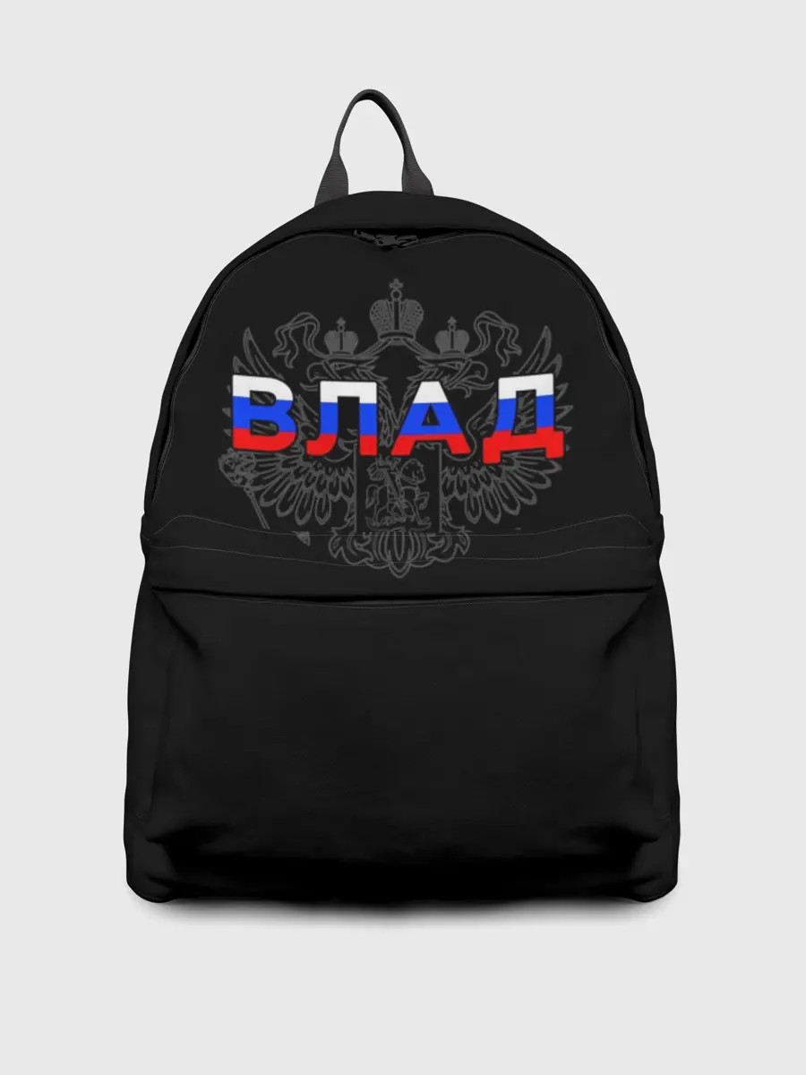 Рюкзак джинсовый / Влад