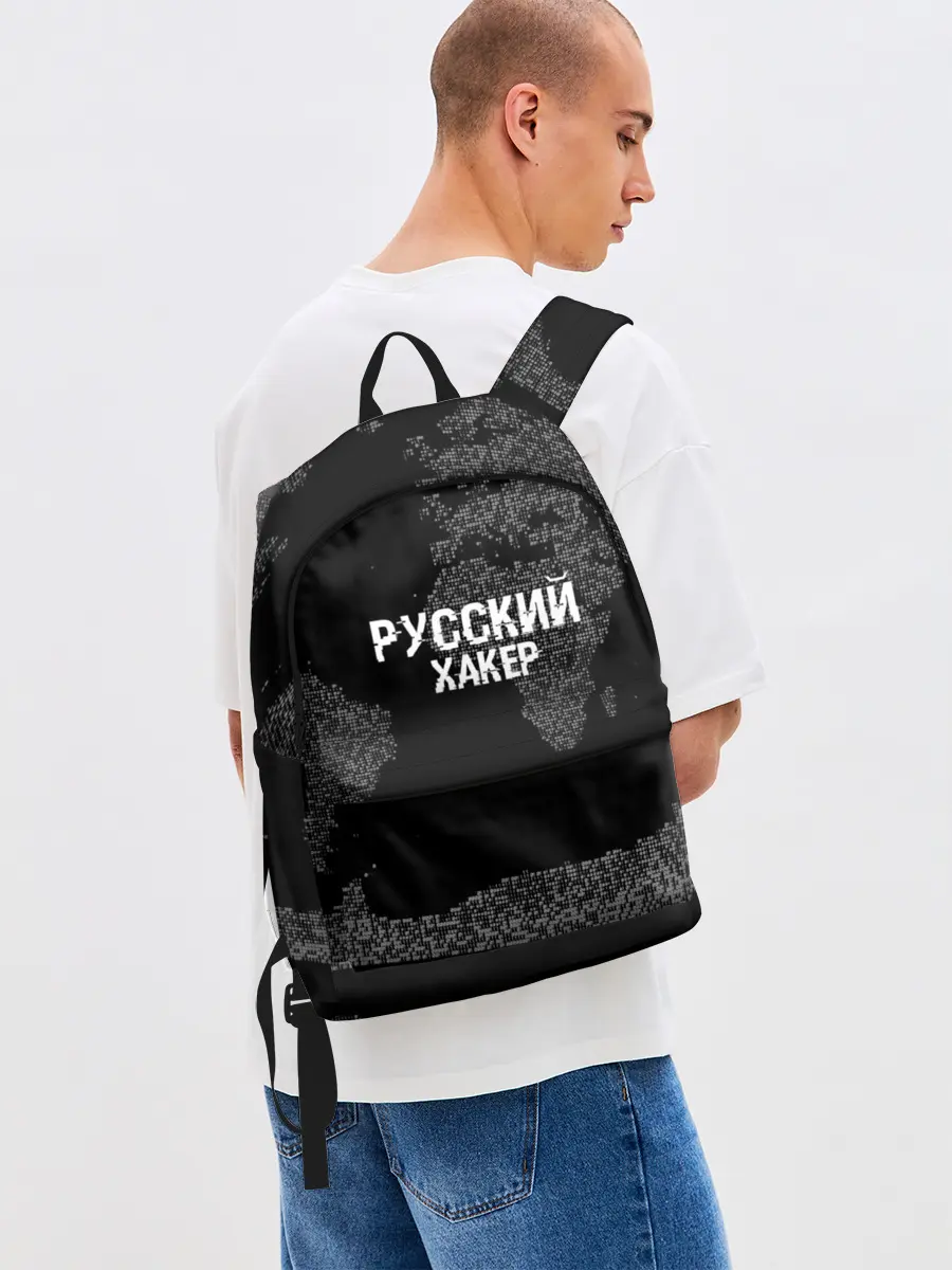 Рюкзак джинсовый / Русский хакер