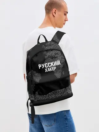 Рюкзак джинсовый / Русский хакер