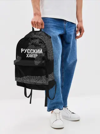 Рюкзак джинсовый / Русский хакер