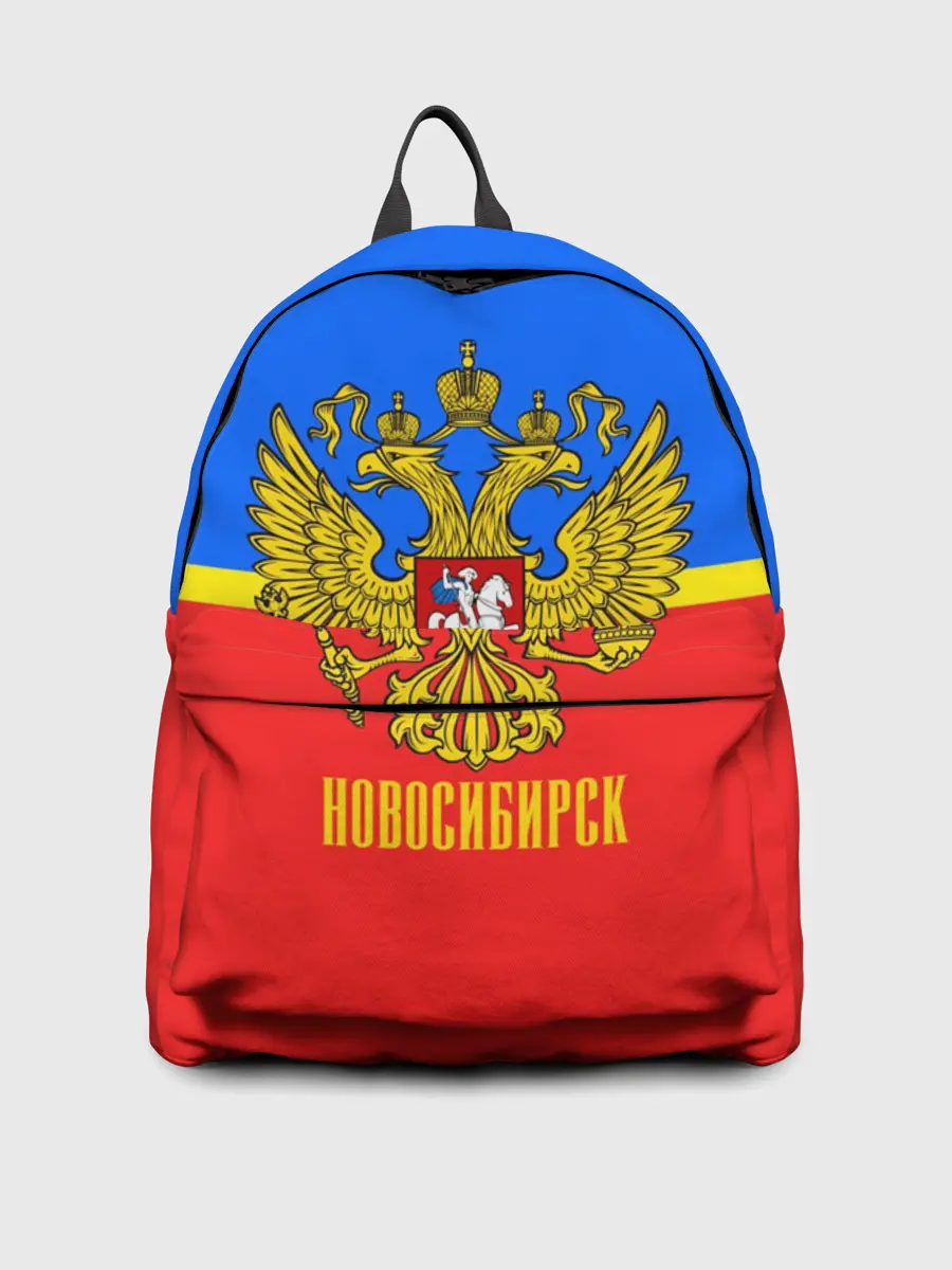 Рюкзак джинсовый / Новосибирск