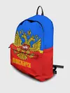 Рюкзак джинсовый / Новосибирск