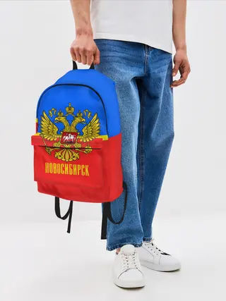 Рюкзак джинсовый / Новосибирск