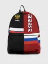 Рюкзак джинсовый / TATARSTAN