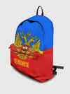Рюкзак джинсовый / Челябинск
