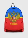 Рюкзак джинсовый / Челябинск